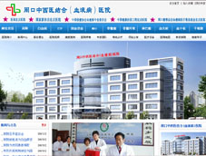 �ܿ������t(y��)�Y(ji��)���t(y��)Ժ�W(w��ng)վ