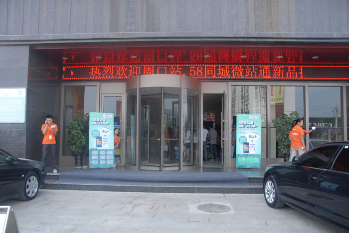 С��邃߀�����s�Լ��Ŀ͑�